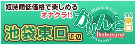 上野原 風俗|上野風俗手コキ風俗店【エクレア上野御徒町】｜TO